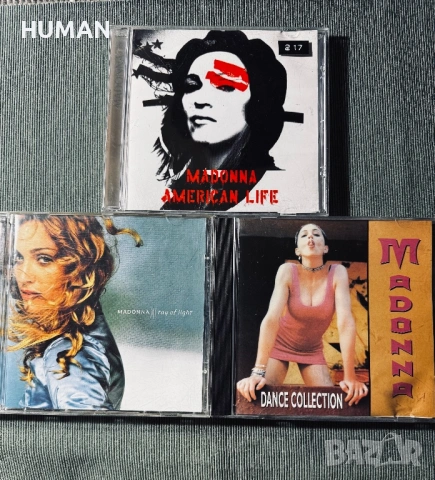 Madonna , снимка 16 - CD дискове - 53501085