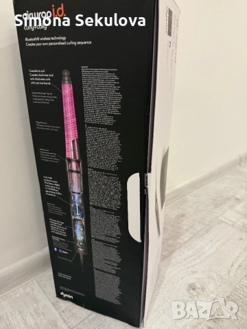 Dyson HS08 Jasper Plum Limited Edition , снимка 4 - Сешоари - 52924170