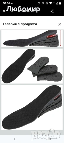 Стелки Thieaudio с регулируема височина, 4-слойни унисекс PU стелки от 22 до 27 см, снимка 4 - Други - 53437510