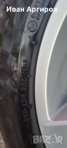 Джанти с гуми от Волво R-design , снимка 13 - Гуми и джанти - 39730658