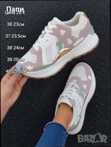 Дамски маратонки Adidas в бяло и розово