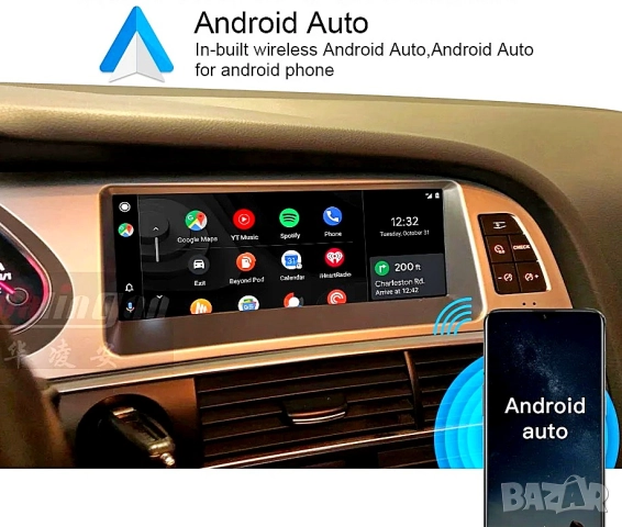 Мултимедия, за Audi A6, Двоен дин, Android, 8.8”, A6, навигация, за Ауди А6, Андроид, MMI, двоен дин, снимка 10 - Аксесоари и консумативи - 52371883