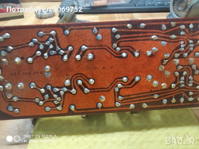 усилвателна платка от бг апаратура 