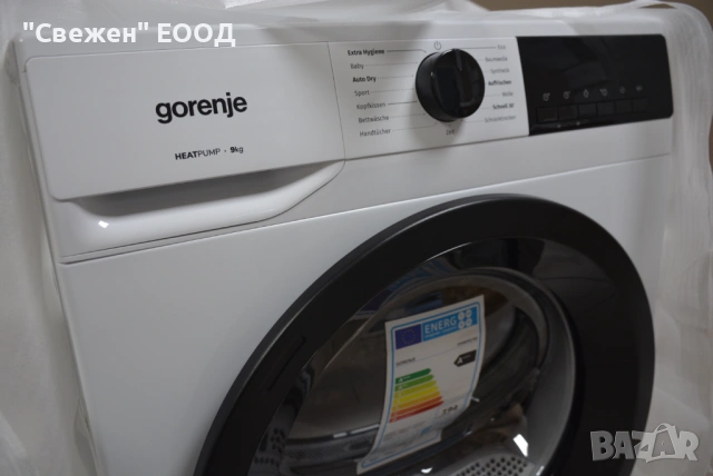 Сушилня с термопомпа Gorenje DHNA93 9 кг TwinAir инверторен мотор, снимка 5 - Сушилни - 53332420