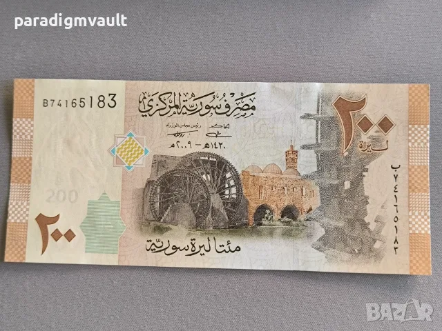 Банкнота - Сирия - 200 паунда UNC | 2009г.