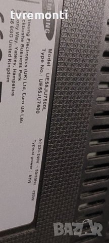 MAIN AV BOARD BN41-02356A BN94-08409A  SAMSUNG UE55JU7500L for 55inc DISPLAY CY-WJ055FLAV1H, снимка 5 - Части и Платки - 42613636