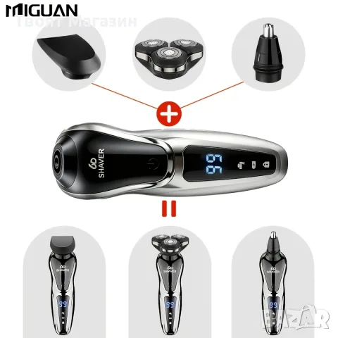 Мъжка електрическа самобръсначка 3 в 1 MIGUAN + LED дисплей / Ново, снимка 8 - Електрически самобръсначки - 55831522