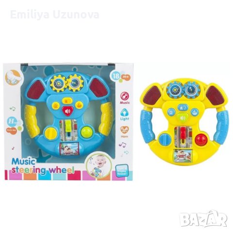 Волан за кола 