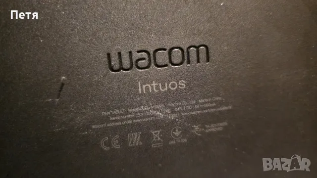 Графичен безжичен таблет Wacom Intuos без писалка, снимка 5 - Таблети - 48743166