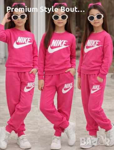 детски комплекти nike, снимка 4 - Детски комплекти - 53845827