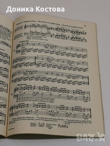 Стари партитури , снимка 5 - Антикварни и старинни предмети - 41681220