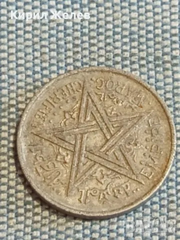 Три монети от цял свят АЛЖИР, МАРОКО за КОЛЕКЦИЯ ДЕКОРАЦИЯ 40880, снимка 5 - Нумизматика и бонистика - 48850448