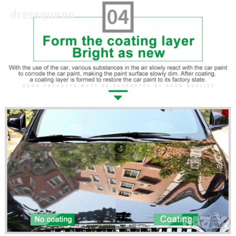 3839 Керамично покритие за кола HGKJ AUTO S6, снимка 8 - Аксесоари и консумативи - 39891451