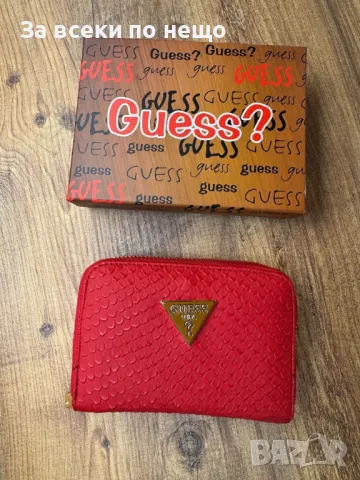 Guess Дамско Малко Портмоне С Кутия Гес - Различни Цветове Код E134, снимка 8 - Портфейли, портмонета - 50233240