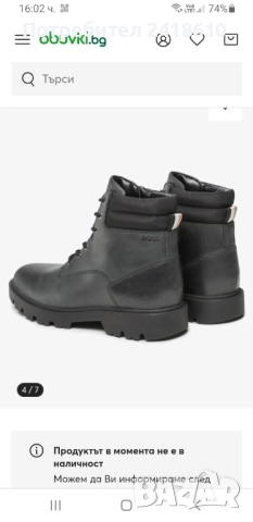 Hugo Boss Leather  Mens Size 45/29 - 29.5 см. НОВО! ОРИГИНАЛ! Мъжки Обувки!, снимка 14 - Спортно елегантни обувки - 52258802