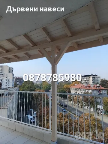 Дървени нвеси Дървени беседки Дървени Навес , снимка 16 - Ремонти на покриви - 48969844