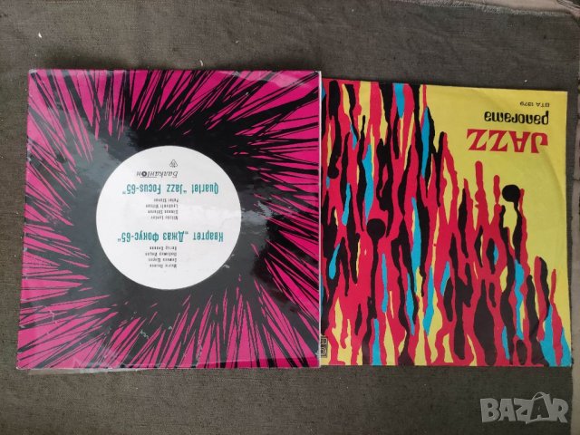 Продавам грамофонни плочи :джаз , Висоцки, Окуджава ,Тончо Русев, Бийтълс, снимка 3 - Грамофонни плочи - 33788447