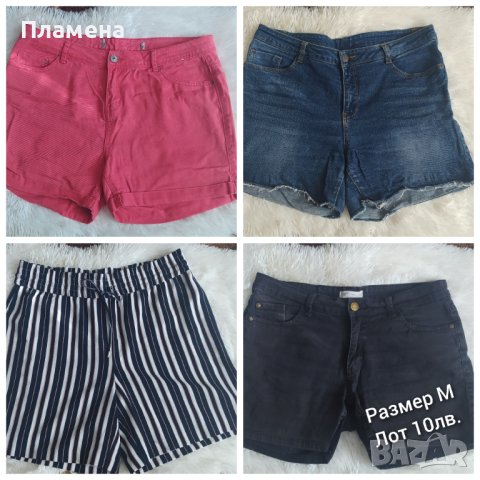Дамски къси панталонки