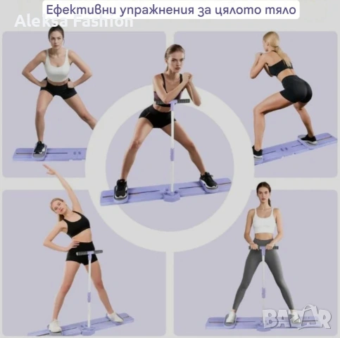 Многофункционална тренировъчна дъска за тренировки на цялото тяло , снимка 8 - Фитнес уреди - 53075820