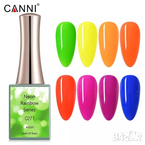 Canni Neon Rainbow Комплект серия неон 16мл, снимка 3 - Продукти за маникюр - 40541260