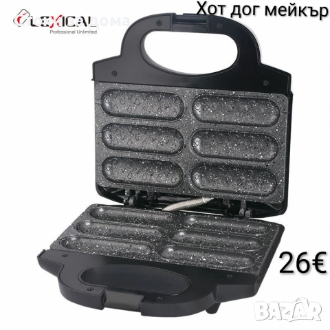 Хот дог мейкър Lexical 750W 