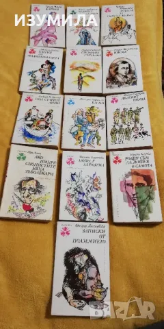 Роден съм да живея в самота - Франц Кафка, снимка 2 - Художествена литература - 49130915