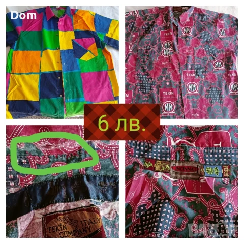 Летни дрехи различни размери и състояние , снимка 4 - Други - 51048738