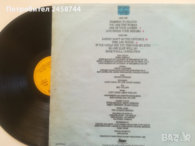 Грамофонни плочи, снимка 2 - Грамофонни плочи - 42412187