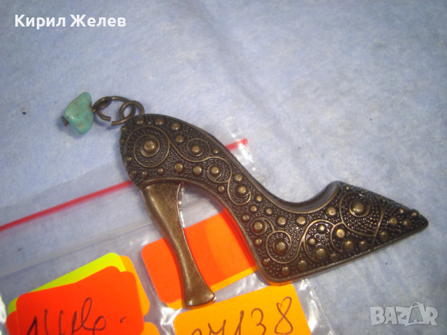 КРАСИВО ОРНАМЕНТИРАНА МЕСИНГОВА ФИГУРАЛНА АРТ ВИСУЛКА - ДАМСКА ОБУВКА с НАТУРАЛЕН ТЮРКОАЗ 27138, снимка 3 - Колиета, медальони, синджири - 36323741