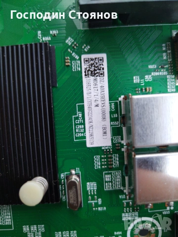 RSAG7.820.12364 /ROH, снимка 2 - Части и Платки - 53727167