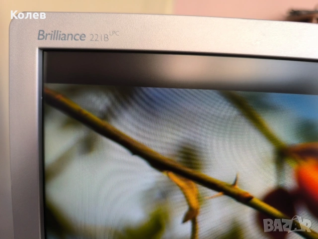 Монитор Philips Brilliance 221B3L, снимка 3 - Монитори - 53402823