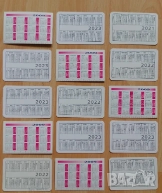 Календарчета Казанлък , снимка 2 - Колекции - 52138892