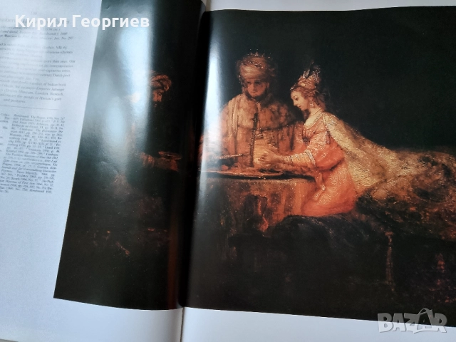 Холандска живопис в Съветските музеи, снимка 5 - Други - 52461940