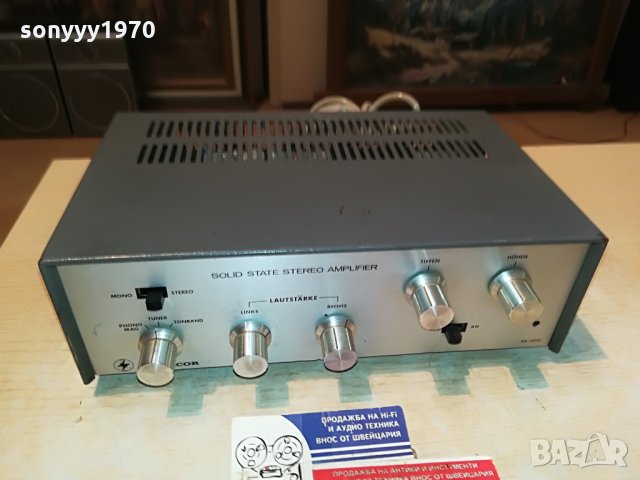 monacor stereo amplifier-germany 1608211228, снимка 2 - Ресийвъри, усилватели, смесителни пултове - 33829043