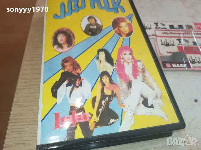 NOVI JUGO FOLK PARAD 95-VHS VIDEO TAPE 1102251646, снимка 3 - Други музикални жанрове - 49086667