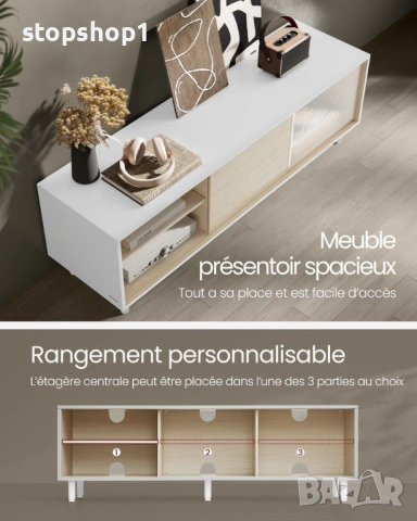 ТВ стойка VASAGLE за телевизори до 60 инча, облачно бяло и естествено бежово, снимка 4 - Секции и витрини - 53860193