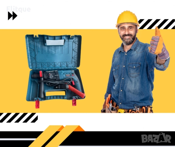 Перфоратор 1100W с 2 патронника и SDS Plus дръжка - Комплект с куфар kraftroyal, снимка 3 - Друга електроника - 52843068