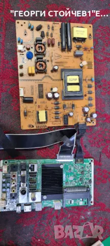 43-FUA-7062   17MB170  17IPS72  VES430QNDH-N2-N48, снимка 5 - Части и Платки - 47785810