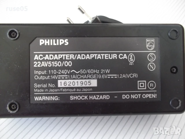 Зарядно "PHILIPS 22AV5150/00" работещо, снимка 5 - Друга електроника - 50930286