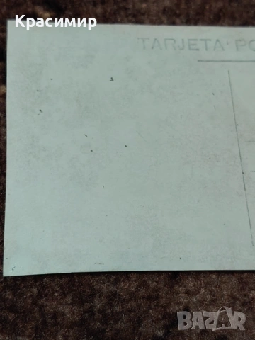 Антикварна Картичка Сарагоса. , снимка 3 - Филателия - 53206339