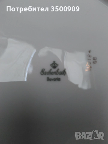 сервиз 7 чинии , снимка 5 - Сервизи - 52066625