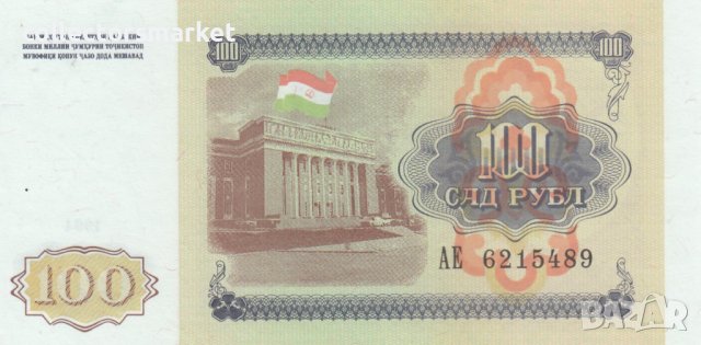 100 рубли 1994, Таджикистан