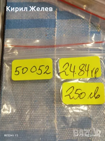 Сребърна монета 5 лева 1892г. Княжество България Княз Фердинанд първи 50052, снимка 11 - Нумизматика и бонистика - 49179996