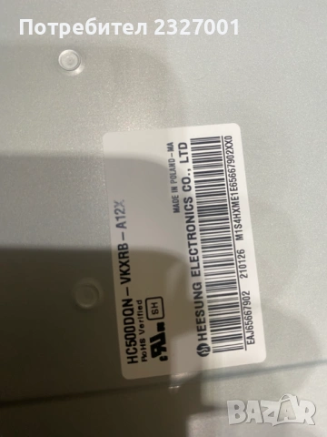 T-con PT500GT02-2-C-3, снимка 2 - Части и Платки - 53005289