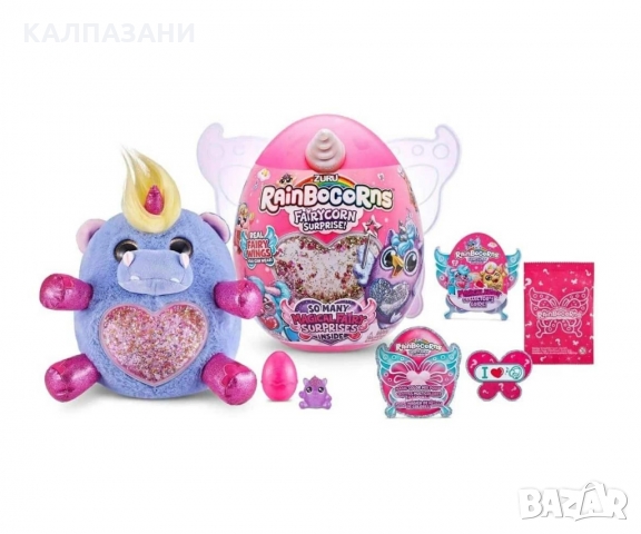 Рейнбоукорнс 9238 - Меко животинче с блестящо приказно сърце изненада, асортимент, снимка 8 - Фигурки - 36079888