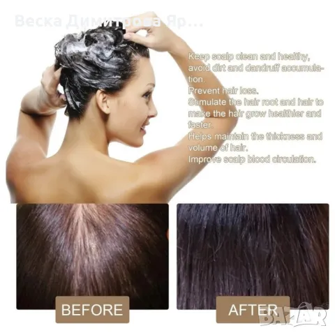 Оризов сапун против косопад, снимка 2 - Други стоки за дома - 49134498