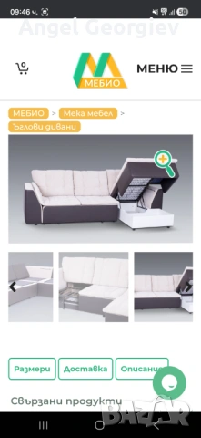 Ъглов диван,легло,мека мебел, снимка 4 - Дивани и мека мебел - 53869270