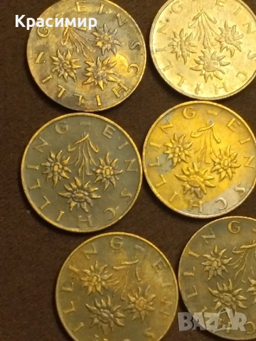 1 шилинг Австрия., снимка 17 - Нумизматика и бонистика - 51884089