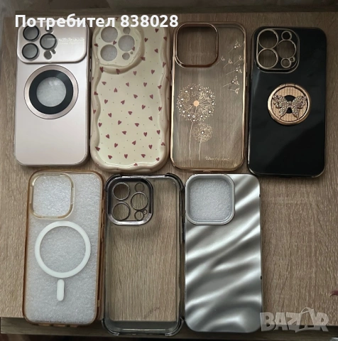 Кейсове за Iphone 14 pro
