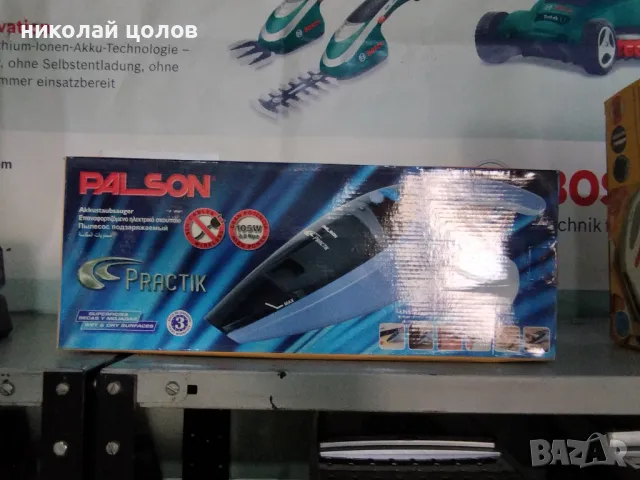 Нови електроуреди PALSON , снимка 5 - Други - 50083084